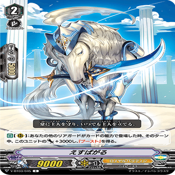 Pスタン ロイヤルパラディン アルトマイルwith勇敢軸 2021.9 Ver.2.2