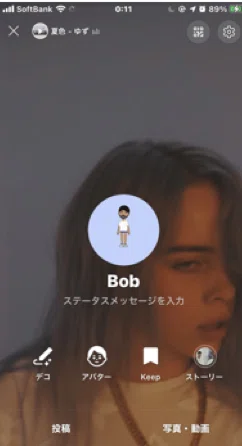 Tensong 月が綺麗 のmvをlineのプロフィールに設定して サイン入りフォト を当てようキャンペーン Line Music ラインミュージック