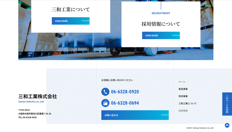 スクリーンショット 2021-09-27 10.49.00