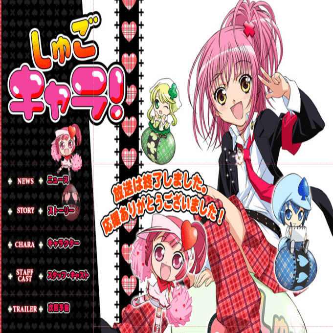 アニメ しゅごキャラ 見どころ紹介 ヌマサン Note