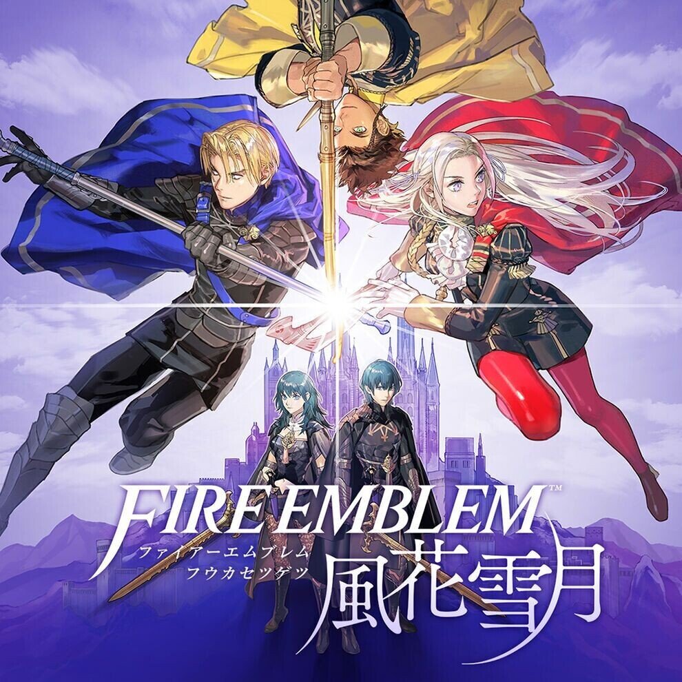 レビュー ファイアーエムブレム風花雪月 にハッピーエンドはない うた Note