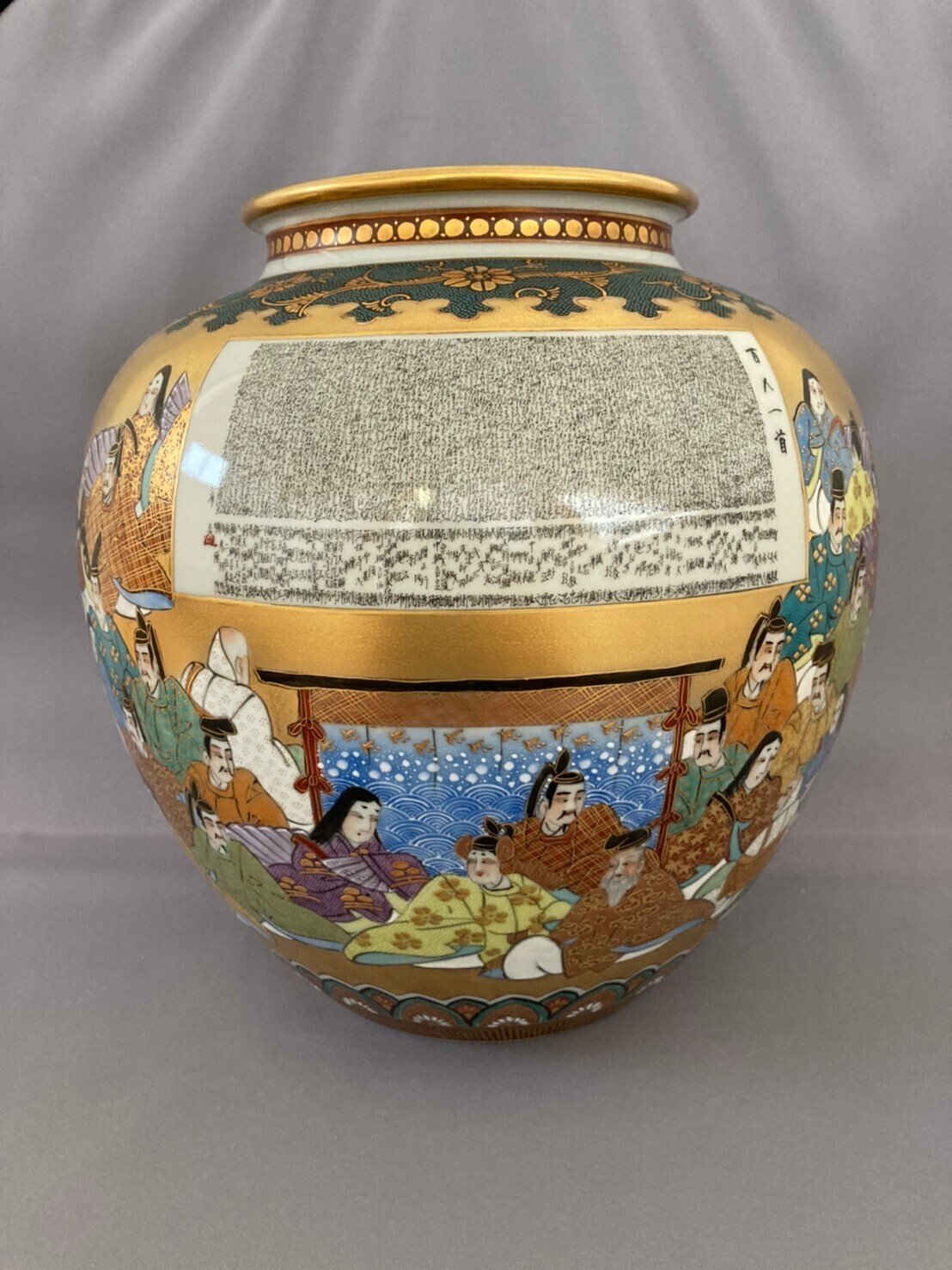 もらって嬉しい出産祝い タイムセール】3代目仲田錦玉作花瓶 工芸品