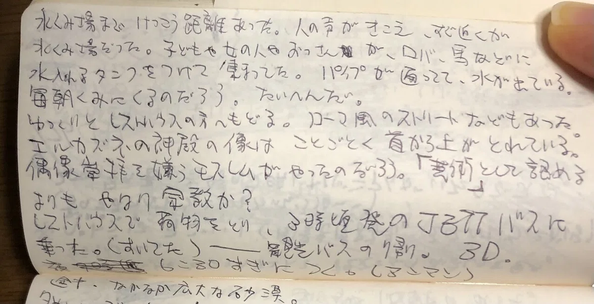 画像11