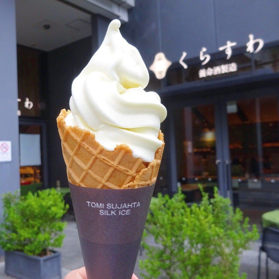 東京 東京スカイツリータウン ソラマチのソフトクリームガイド 21年最新版 プロソフトクリーマー森川 Note 東京 東京スカイツリータウン ソラマチのソフトクリームガイド 21年最新版 プロソフトクリーマー森川 Note