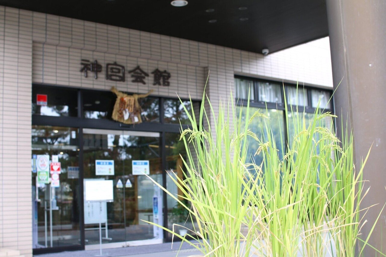 神様の田んぼを見に行った 週末は愛菜家 Vol 01 みたすくらす 東海の地産情報を地元クリエイターがお届け 神様の田んぼを見に行った 週末は愛菜家 Vol 01 みたすくらす 東海の地産情報を地元クリエイターがお届け