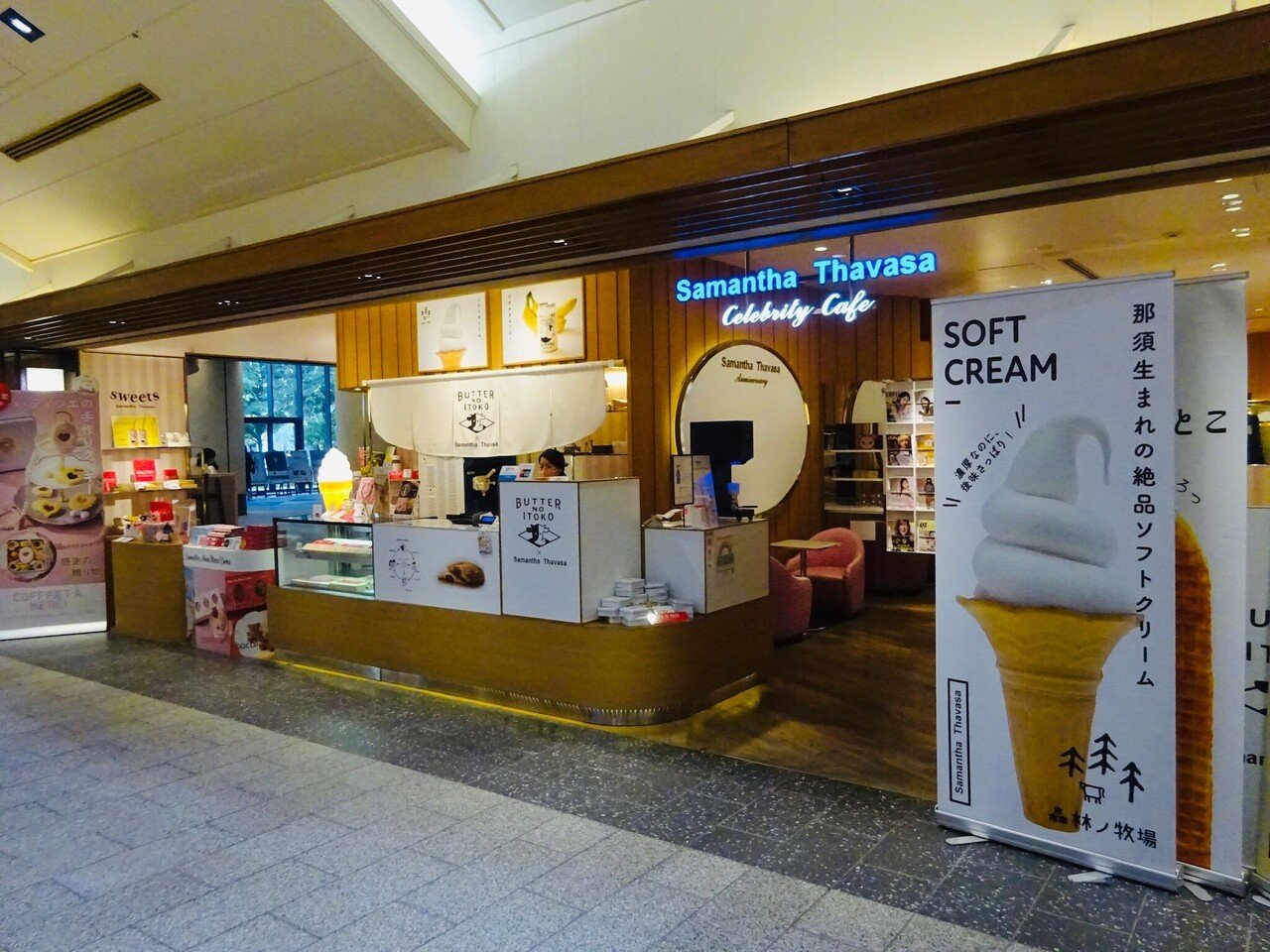 東京】東京スカイツリータウン・ソラマチのソフトクリームガイド（2021