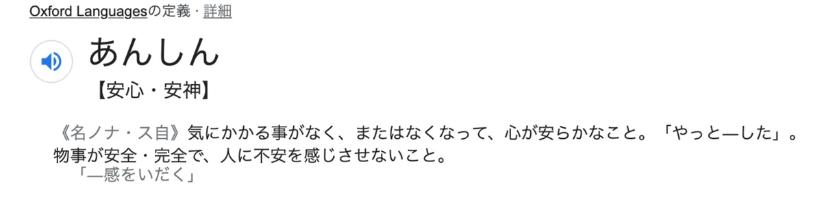 スクリーンショット 2021-09-27 12.34.10
