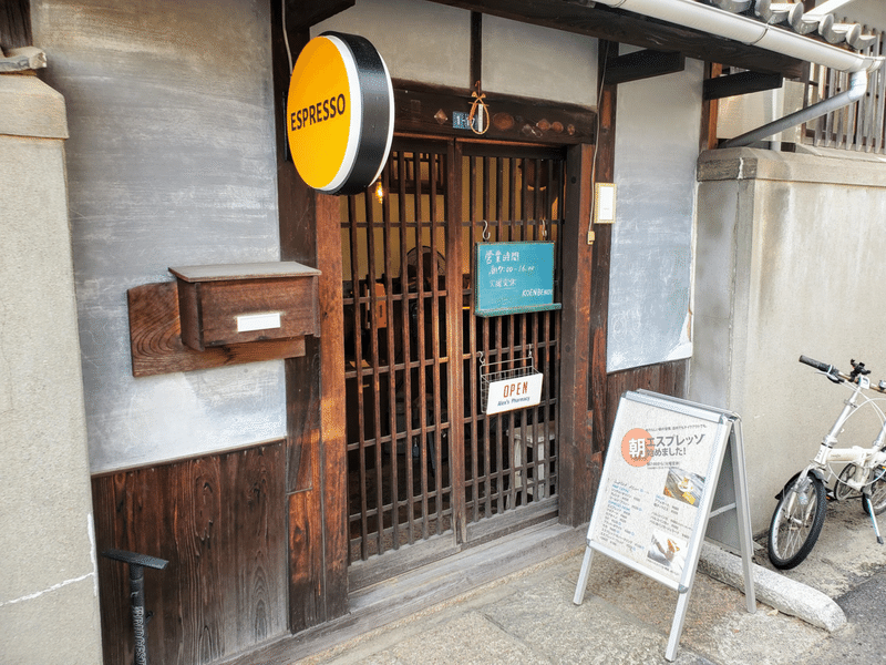 KOENBENCH / 公園ベンチ 内装 外観