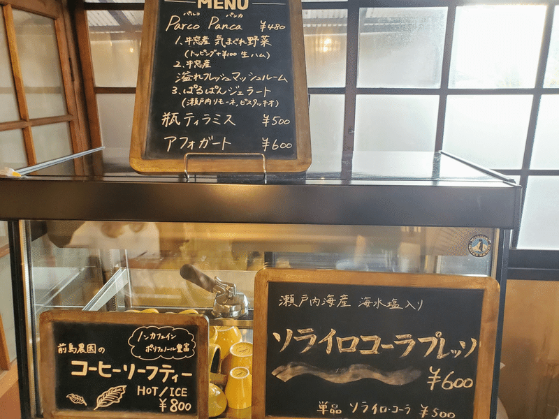 KOENBENCH / 公園ベンチ 内装 外観 おしらせ