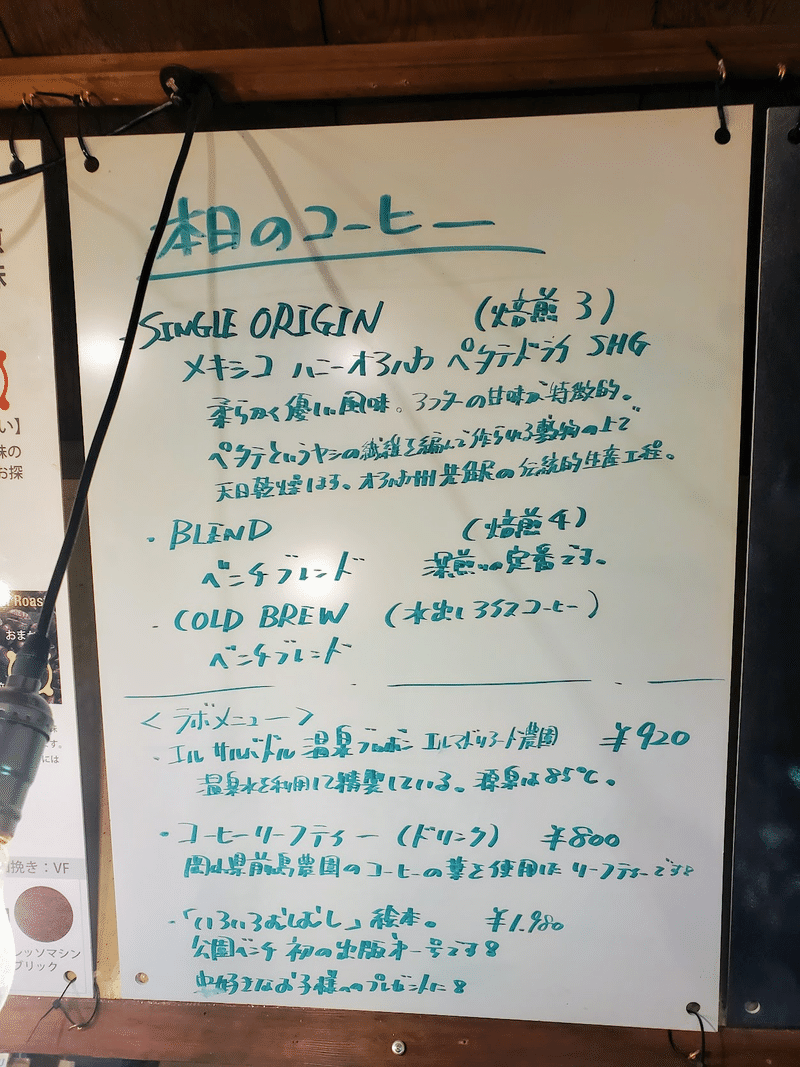 KOENBENCH / 公園ベンチ 内装 外観 おしらせ