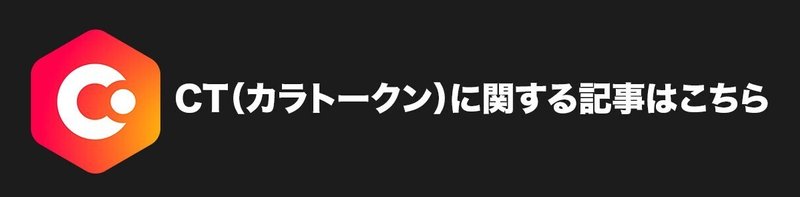 日本語バナー-Recovered-RecoveredCT
