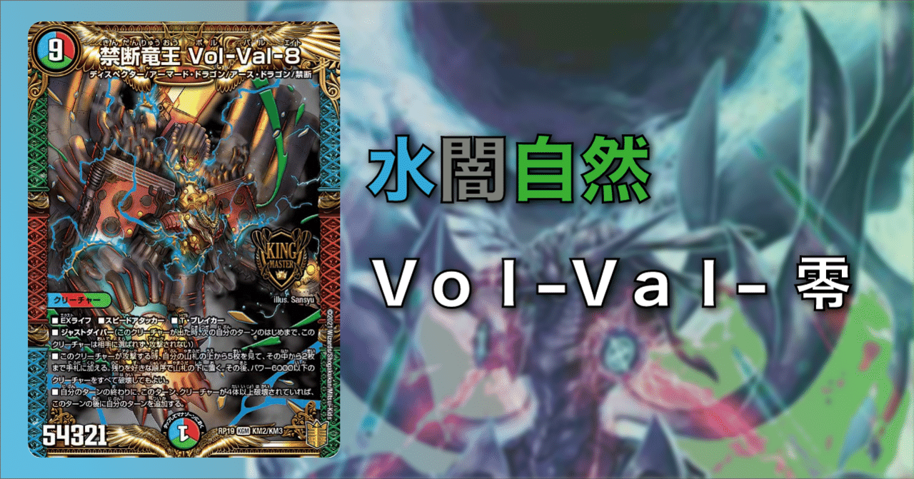 デッキNo.A78　アナカラーゼーロデッキ！　デュエルマスターズ デッキNo.A78 アナカラーゼーロデッキ！ デュエルマスターズ デッキNo