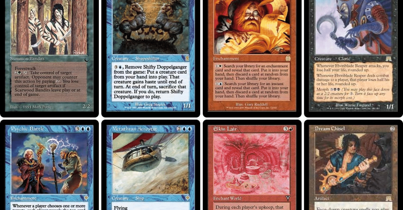 【送料0円】 EDH】最近買った激ヤバカードたち｜のんふろんのブログ マジック：ザ・ギャザリング