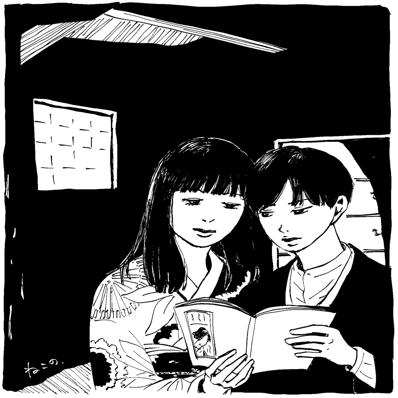 耽美小説 蔵の中 の感想と返礼 猫野サラ 漫画家 Note