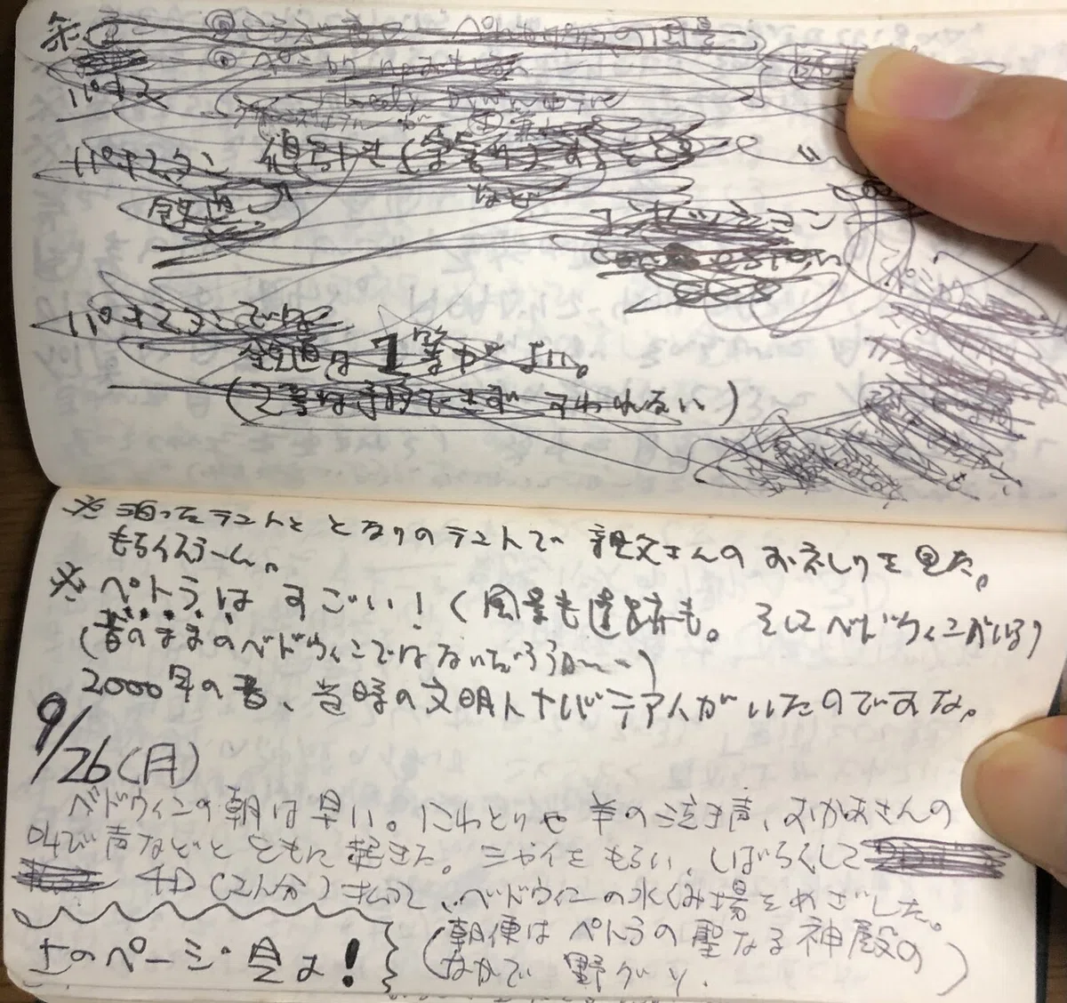 画像12