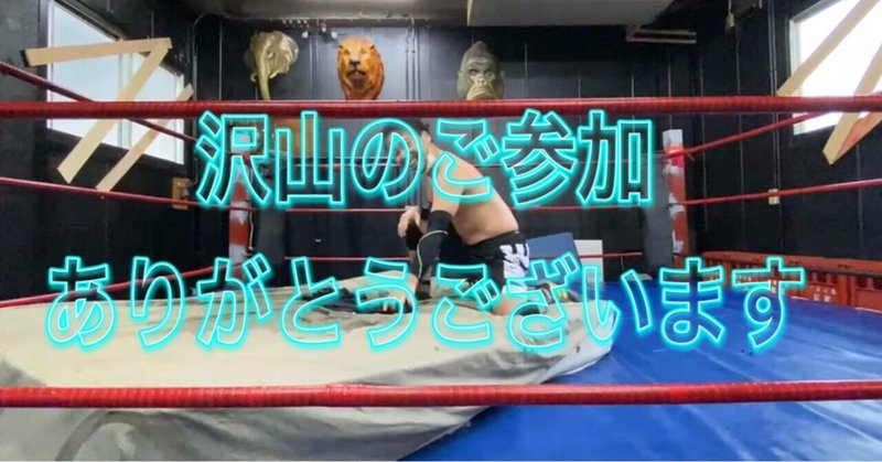 女子プロレスラー の新着タグ記事一覧 Note つくる つながる とどける 女子プロレスラー の新着タグ記事一覧 Note つくる つながる とどける