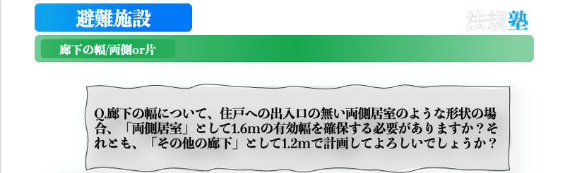 スクリーンショット 2021-09-27 14.22.38