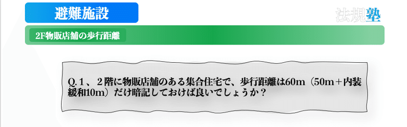 スクリーンショット 2021-09-27 14.22.58