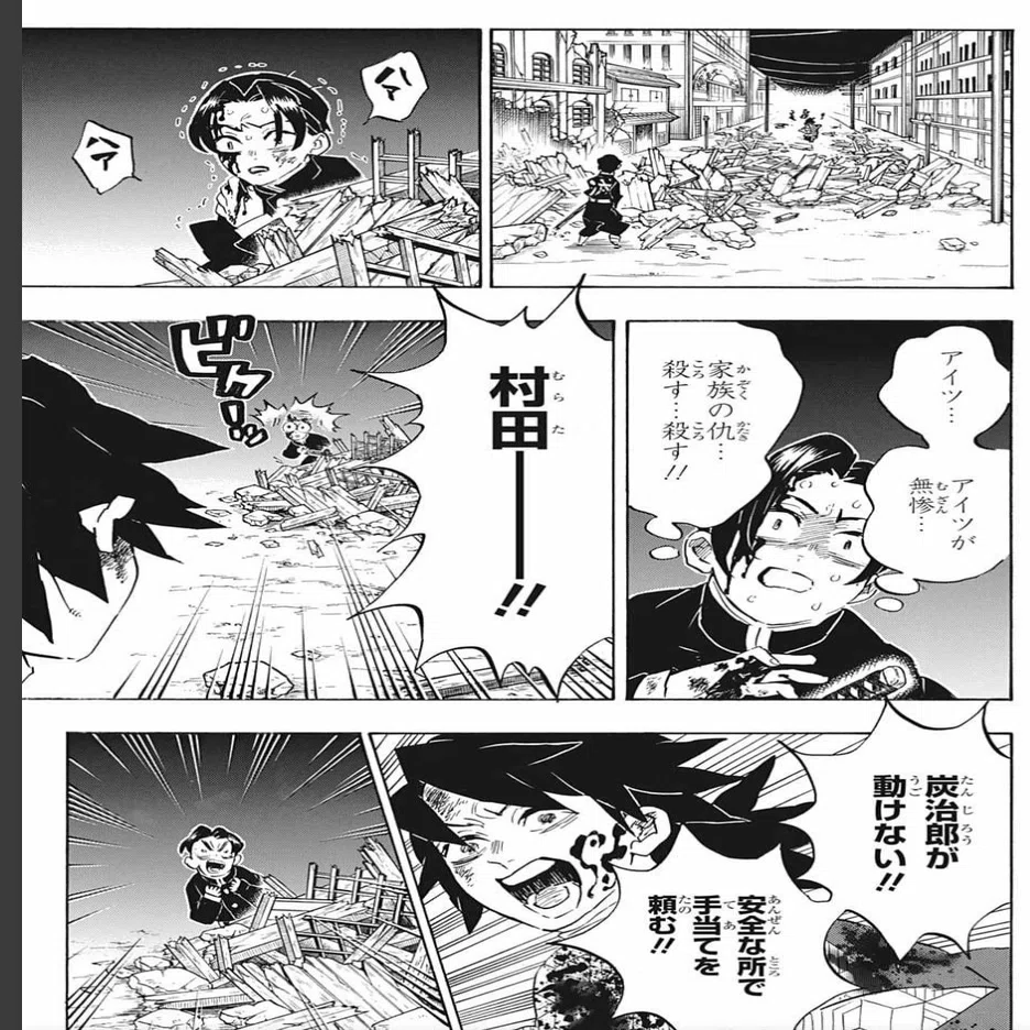 鬼滅の刃 錆兎がかっこよすぎる 義勇が最終選別を突破できた理由 鬼滅のリッペちゃん Note