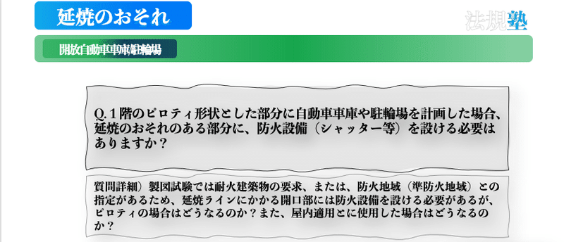 スクリーンショット 2021-09-27 14.23.20