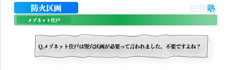 スクリーンショット 2021-09-27 14.24.14