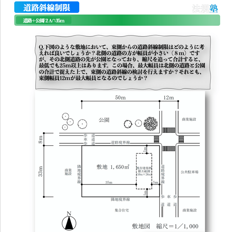 スクリーンショット 2021-09-27 14.24.52