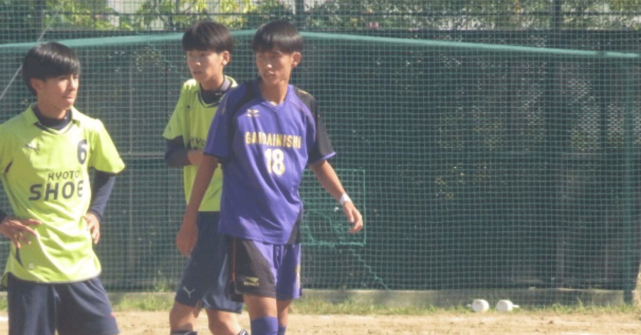 カリスマ性 1回生 中島颯太 京都外国語大学体育会 サッカー部 Note カリスマ性 1回生 中島颯太 京都外国語大学体育会 サッカー部 Note