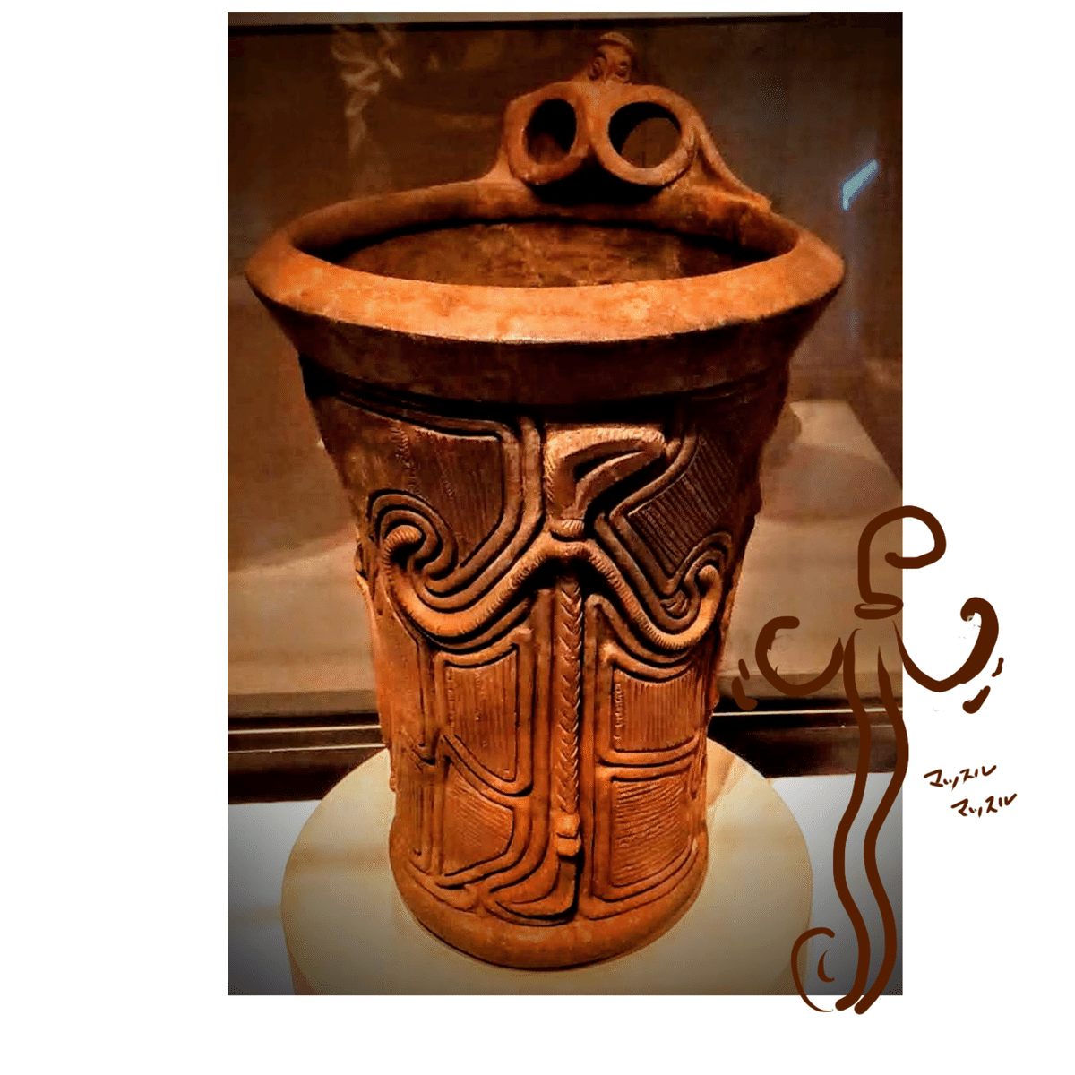 スピリチュアル☆縄文☆蛇模様 花器 ☆有田焼