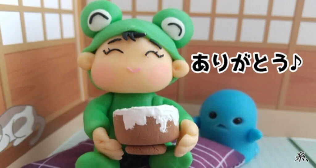 おちゃおばけありがとう