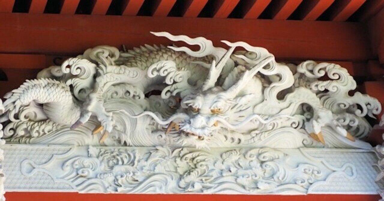 稀少 1956年 出羽三山神社 月読命 大山祇神 稲倉魂命 神画 紙本 掛軸