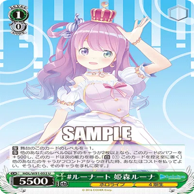 新弾総評】ホロライブプロダクション-ホロライブ編-｜浅生なつめ