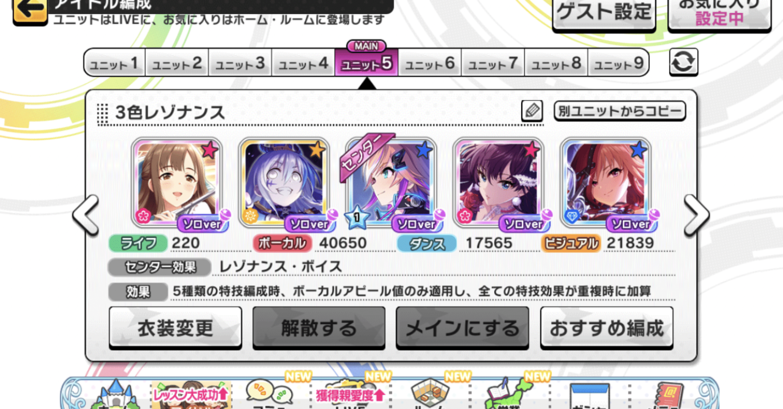 デレステ リズムゲーを低遅延のbluetooth接続でやりたい 準備編 Aptx Ll 六翼堕天使 Note