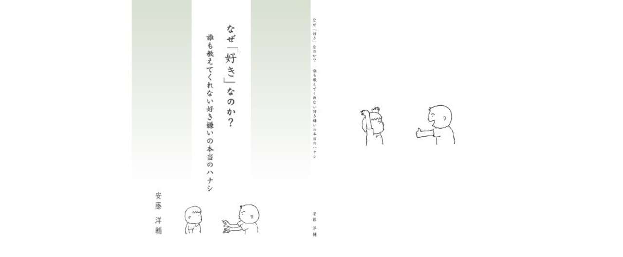 表紙_20171130
