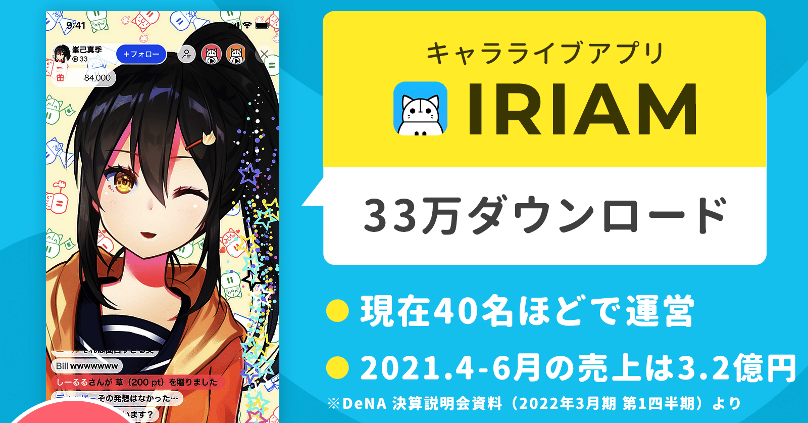 IRIAM Reality等配信用機材(値下げ可)IRIAM Reality等配信用機材(値下げ可)