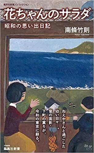画像2