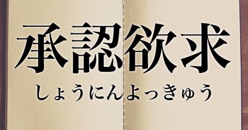 ヴィクトール フランクル の新着タグ記事一覧 Note つくる つながる とどける ヴィクトール フランクル の新着タグ記事一覧 Note つくる つながる とどける