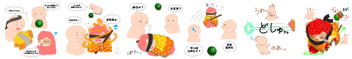 画像3