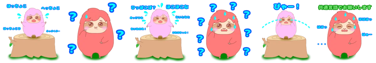 画像2