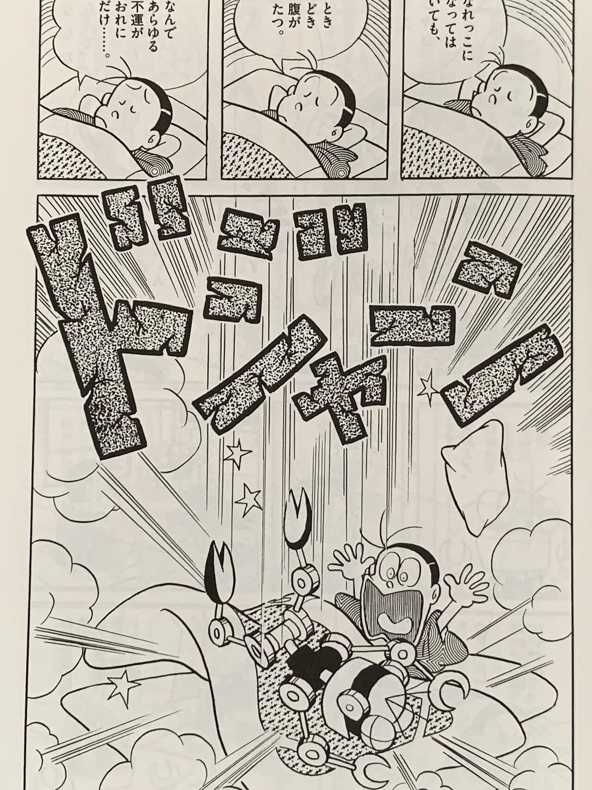 画像3