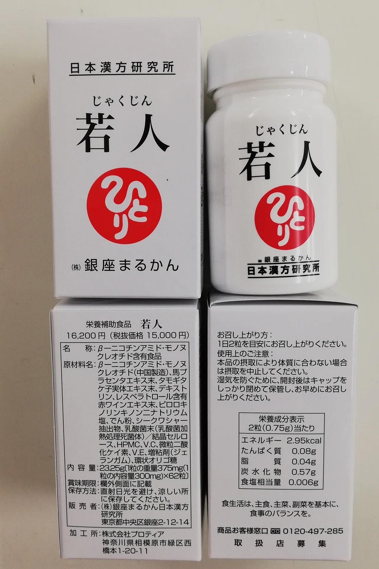 画像1