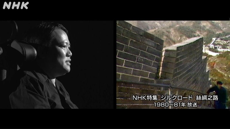 画像　左：熊谷晋一郎さん　右：NHK特集 シルクロード 絲綢之路　1980～81年放送