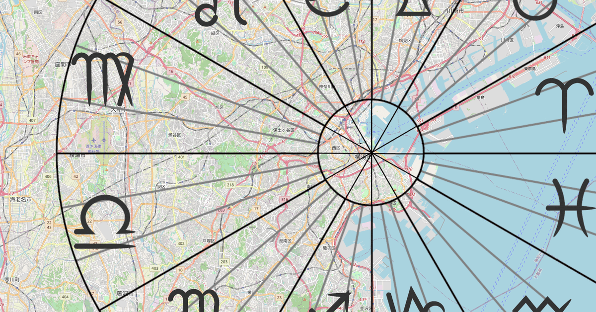 運命を導く東京星図 / 松村 潔【著】 - 紀伊國屋書店ウェブ