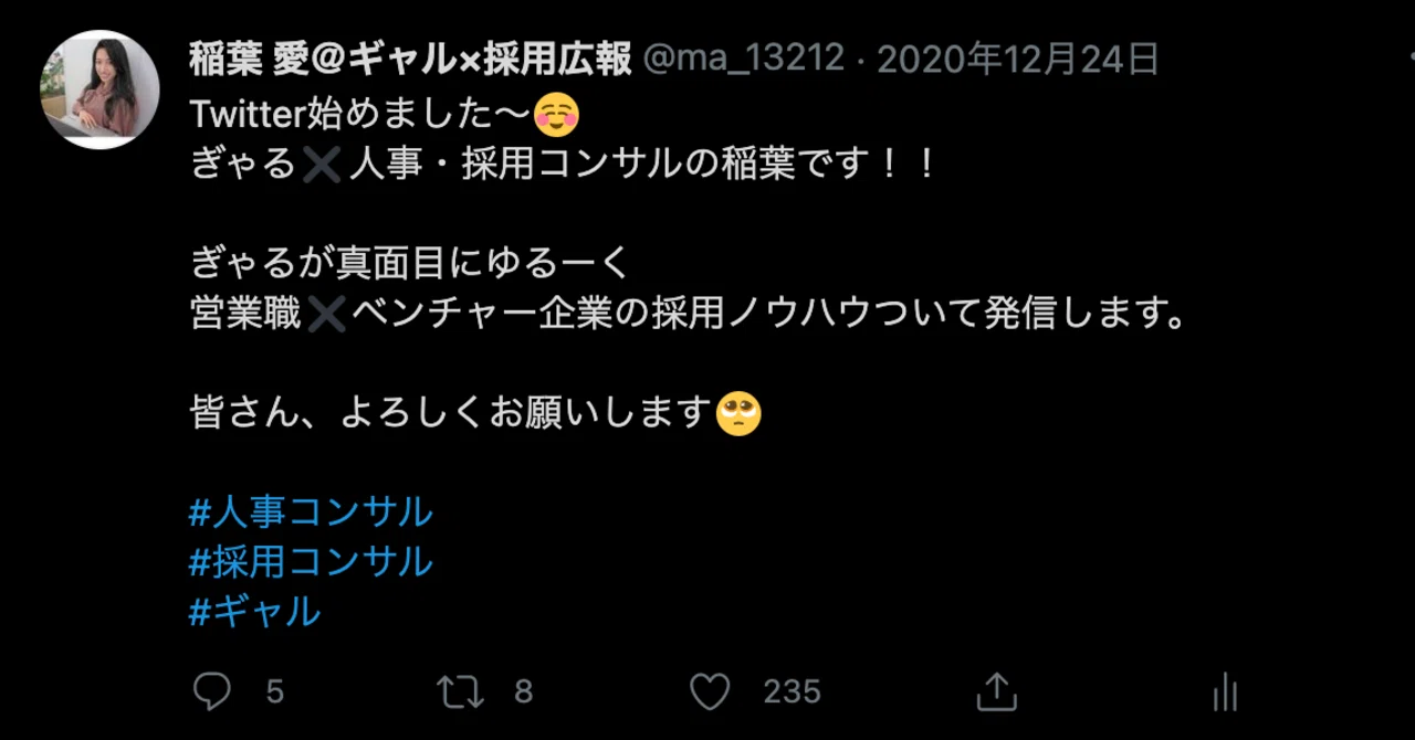twitter 嫌い