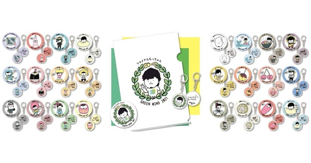 完全受注生産盤】秦基博 green mind DVD 3枚組 秦基博 完全受注