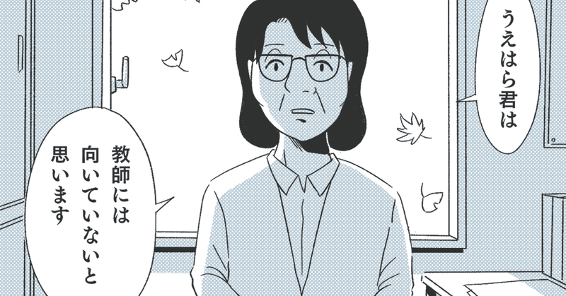 記事一覧 マンガ Note ノート 記事一覧 マンガ Note ノート
