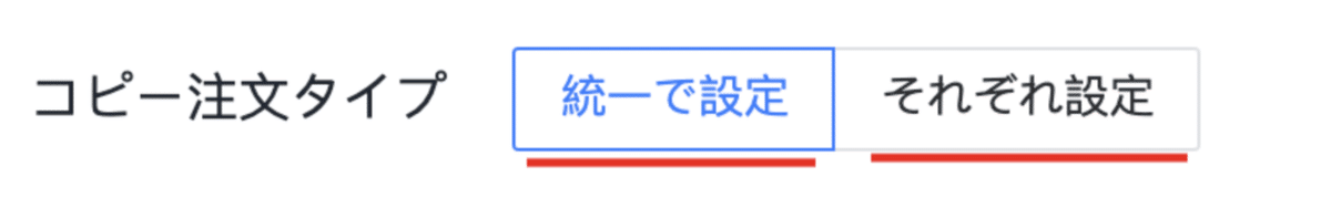 スクリーンショット 2021-09-27 20.23.31