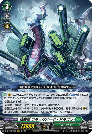 アクフォ民】Vから殴るフラッグバーグ。【歓喜】｜ばさか