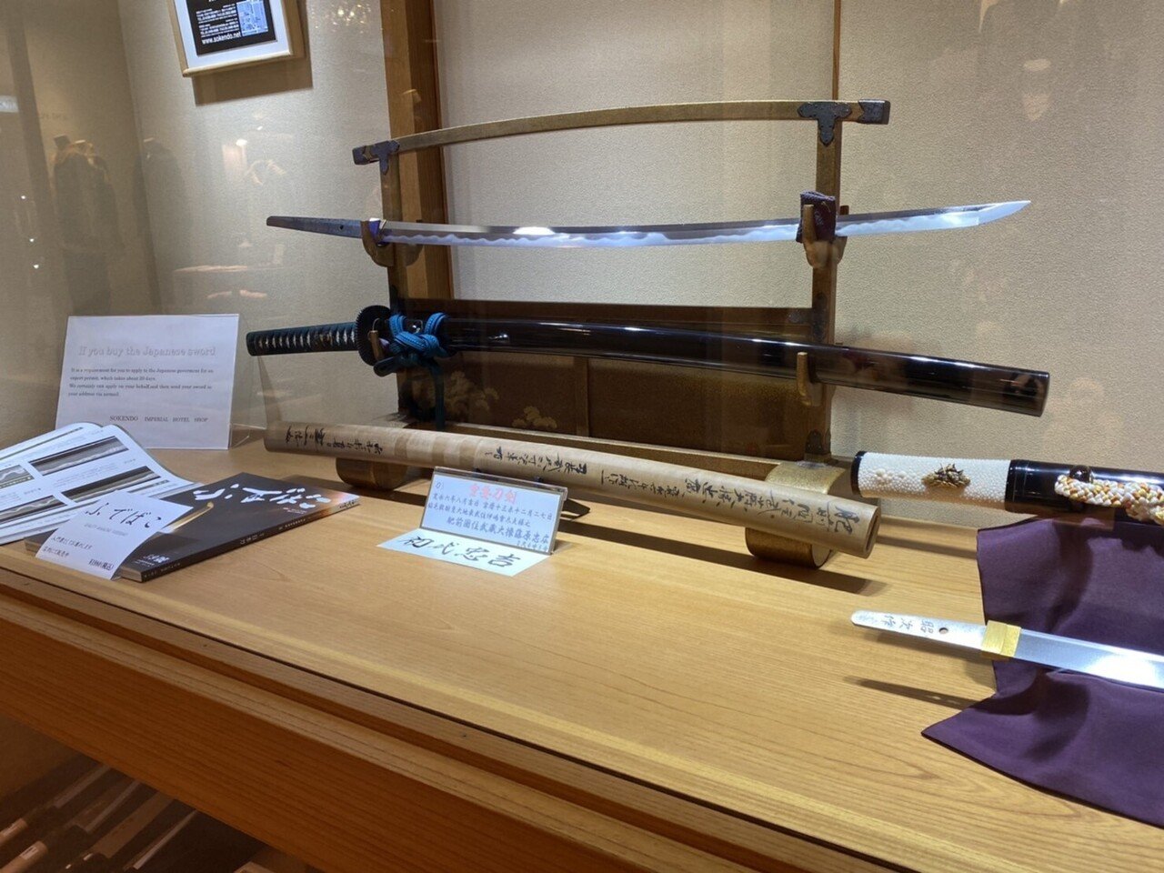 第5回刀屋さん見学会レポ 刀箱師の日本刀ブログ 中村圭佑 Note 第5回刀屋さん見学会レポ 刀箱師の日本刀ブログ 中村圭佑 Note