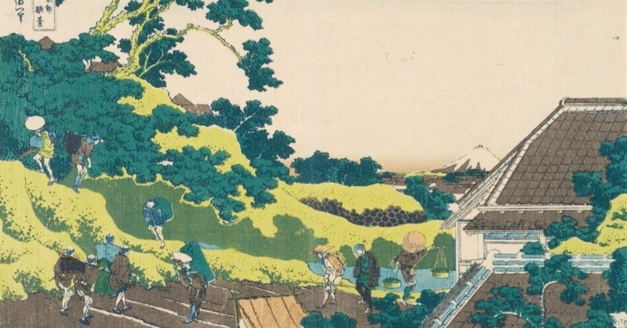 東都駿台』−影が薄くなる富士、屋敷の屋根の延長？−『富嶽三十六景