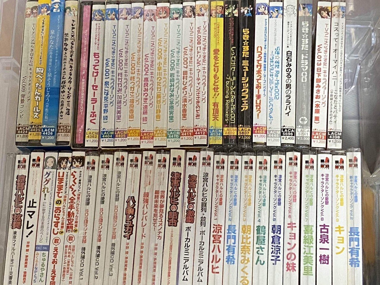 あになべ　もってけあにそん　2007　CD　key　ハルヒ 2007年】ドラマCDとキャラソン【サウンドアラウンド】｜埼玉県の